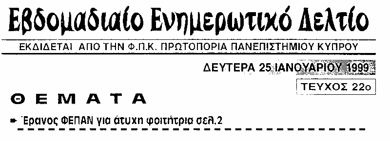 Articles